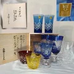 レア カメイ クリスタル×ダルク 色被切子 5種 酒器 冷酒グラス 高坏