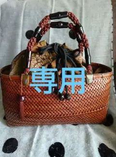 りえさま専用 ♥　期間限定お値下げ 職人手作り網代編み竹籠バッグ