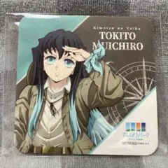 2025年最新】無一郎 コースターの人気アイテム - メルカリ