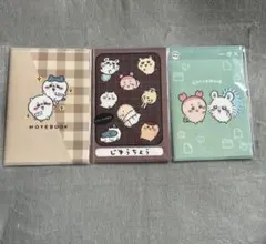 ちいかわ　A5カバー付きノート 全3種