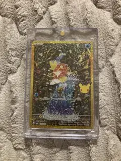 コイキング 復刻 美品