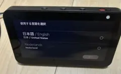 Amazon Echo Show 5 チャコールのサムネイル