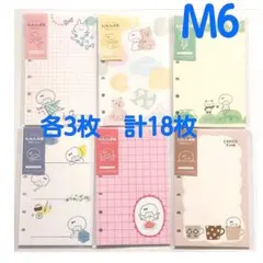 まるなな様 リクエスト 2点 まとめ商品