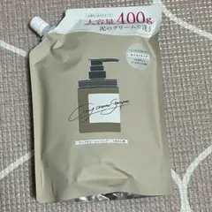 cocone　新品 未使用 美品 クレイクリームシャンプー モイスト