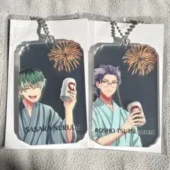 ヒプマイ オンラインくじ 簓 盧笙 ２点セット