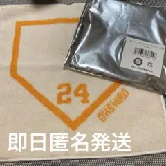 【大城卓三】読売ジャイアンツオータムくじ　ハンドタオル
