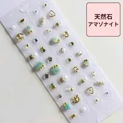 1126】 2点目から400円引き 耳つぼジュエリー 健康 ダイエット