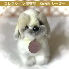 2025年最新】シーズー ぬいぐるみの人気アイテム - メルカリ