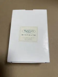 2026年最新】ちょびっツ 時計の人気アイテム - メルカリ