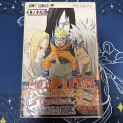 初版・帯付き】NARUTO―ナルト― 14巻 - メルカリ