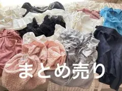 snidel・Lily Brown他 レディース16点まとめ売りSサイズ中心