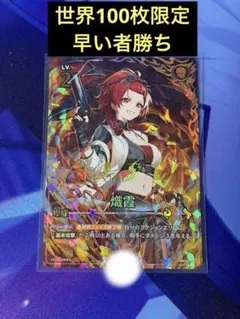 WS SP】Heroic Assult ユーディー - メルカリ