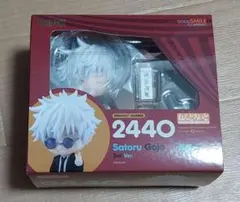 ねんどろいど 六道骸 2.0 特典付き - メルカリ