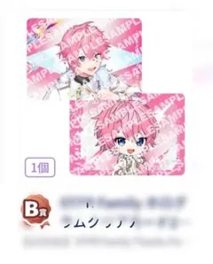 STPR Family Thanks Party くじ　すとぷり　さとみくん