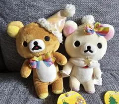 リラックマ 7thクリスマスぬいぐるみ 2体セット