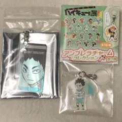 ハイキュー!!展 岩泉アクリルグッズ 2点セット
