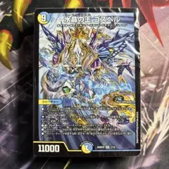 2026年最新】ラッカゴスペル デッキの人気アイテム - メルカリ