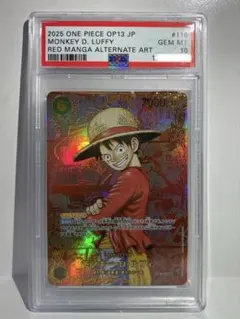 2026年最新】ワンピースカード ルフィ コミパラ psa10の人気アイテム