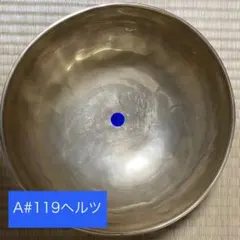 手打ち」 シンギングボウル 24cm 13cm 10cm 3つセット - メルカリ