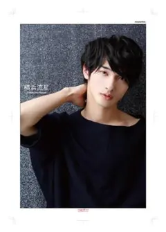 【大型SALE】横浜流星さん掲載2ページ（ポスターサイズ）#58666 2026年最新】横浜流星 ポスターの人気アイテム - メルカリ