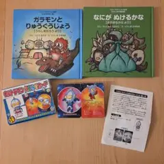 ウルトラマンキッズのきょじんだいさくせん・プレゼントだいさくせん/2