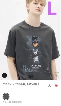 新品未使用GU BATMAN グラフィックT バットマン ダークグレー L