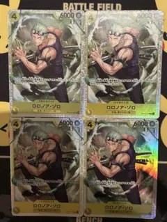 ロロノア・ゾロ SR ワンピースカード 神の島の冒険　4枚
