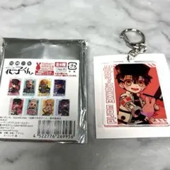 地縛少年花子くん 正装 アクキー セット TVアニメ『地縛少年花子くん2』 お守り風アクリルキーホルダー - 株式
