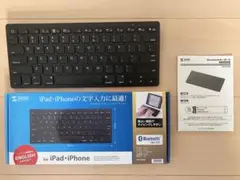 SANWA Bluetoothキーボード　テンキーレス［英語配列］