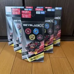 ベイブレードX ランダムブースターVol.9 コンプセット - メルカリ