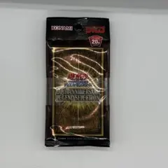 遊戯王20th anniversary legend selection 未開封