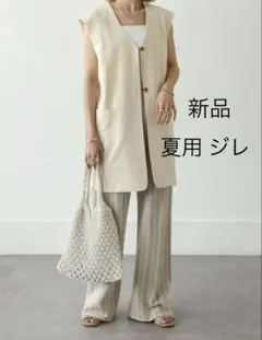 【新品】ロング丈ジレ ベスト リネンミックスのサムネイル