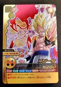 k*♡様 ドラゴンボールW爆裂インパクト ゴジータ 236-IV、SP-014