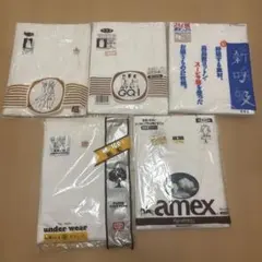 GUNZE•深呼吸•under wear•amex ランニングシャツ、長袖U首