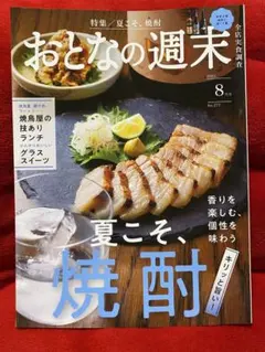 Item thumbnail for item c882b05a-143b-43b2-853f-292d99b7a542