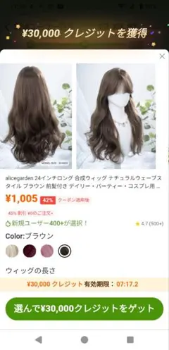 ロングウィッグ ブラウン ウェーブ 前髪付き