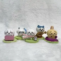 ちいかわ ヴィネットふれんず5点セット