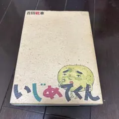 Item thumbnail for item 544aa903-2880-4921-8d7f-3554c265a79f