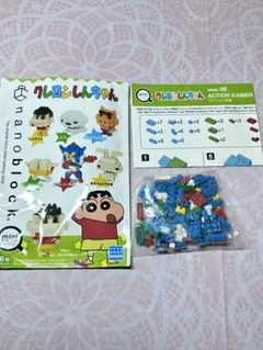 ナノブロック 짱구 アクション仮面 NBMC.06
