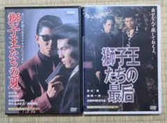 【未開封品】勝手にしやがれ!! DVD-BOX　黒沢清 哀川翔 未開封品】勝手にしやがれ!! DVD-BOX 黒沢清 哀川翔 - メルカリ