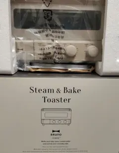 2025年最新】BRUNO スチーム＆ベイクトースターの人気アイテム