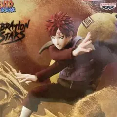 ナルト疾風伝　砂のガアラ