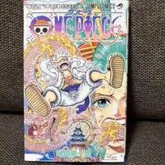 【初版】ONE PIECE ワンピース 104巻 尾田栄一郎 ジャンプコミックス 初版】ONE PIECE 104巻 尾田栄一郎 ジャンプコミックス - メルカリ
