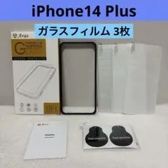 iPhone 14 Plus ガラスフィルム 3枚 画面 保護 液晶 透明