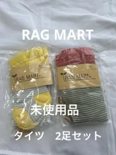 《未使用品》　RAG MART ラグマート　タイツ　2足セット