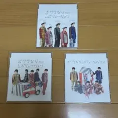 2026年最新】m!lk cd 3形態の人気アイテム - メルカリ