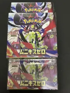 ムニキスゼロ シュリンク付き 3BOX