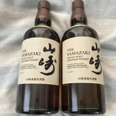 山崎 NV シングルモルトウイスキー 700ml 2本セット 箱なし - メルカリ