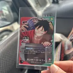 ONE PIECE カードゲーム モンキー・D・ルフィ