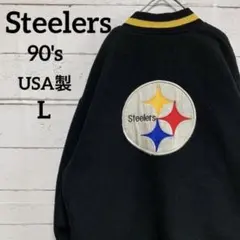 【スティーラーズ】90'sジャケットヴィンテージ USA製　刺繍ロゴ